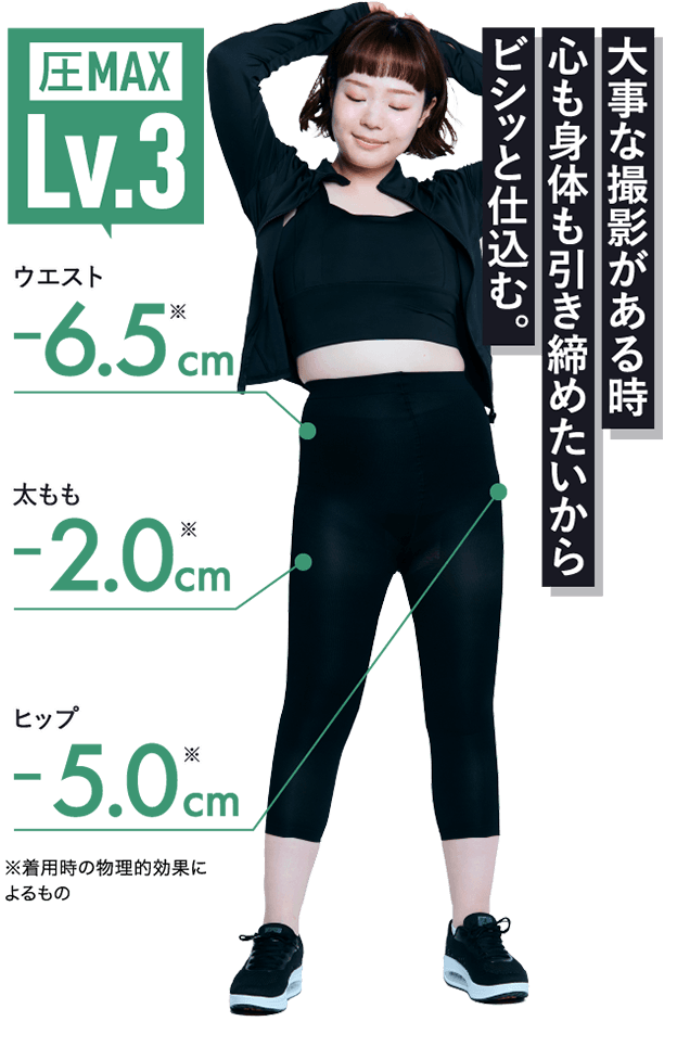 公式】BELMISE｜ベルミススリムレギンスPremium