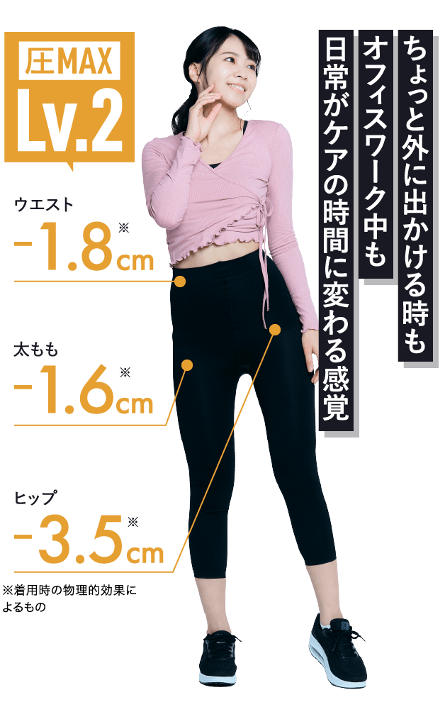 公式】BELMISE｜ベルミススリムレギンスPremium