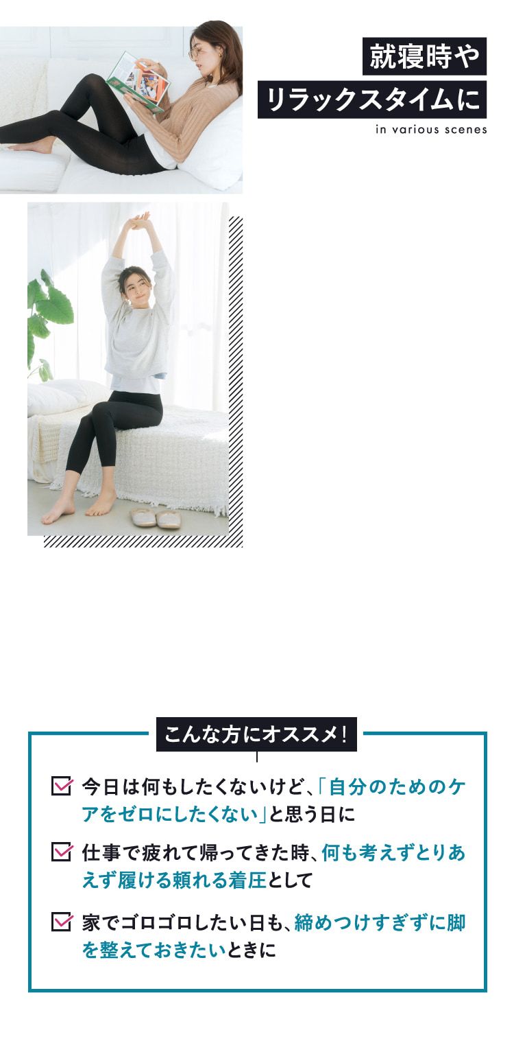 公式】BELMISE｜ベルミススリムレギンスPremium